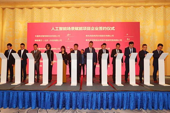 红点定位成为FiRa联盟Contributor会员致力于拓展UWB生态系统