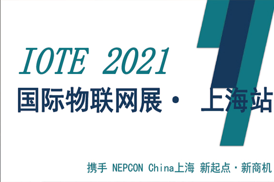 高精度定位技术和实时位置数据解决方案提供商
